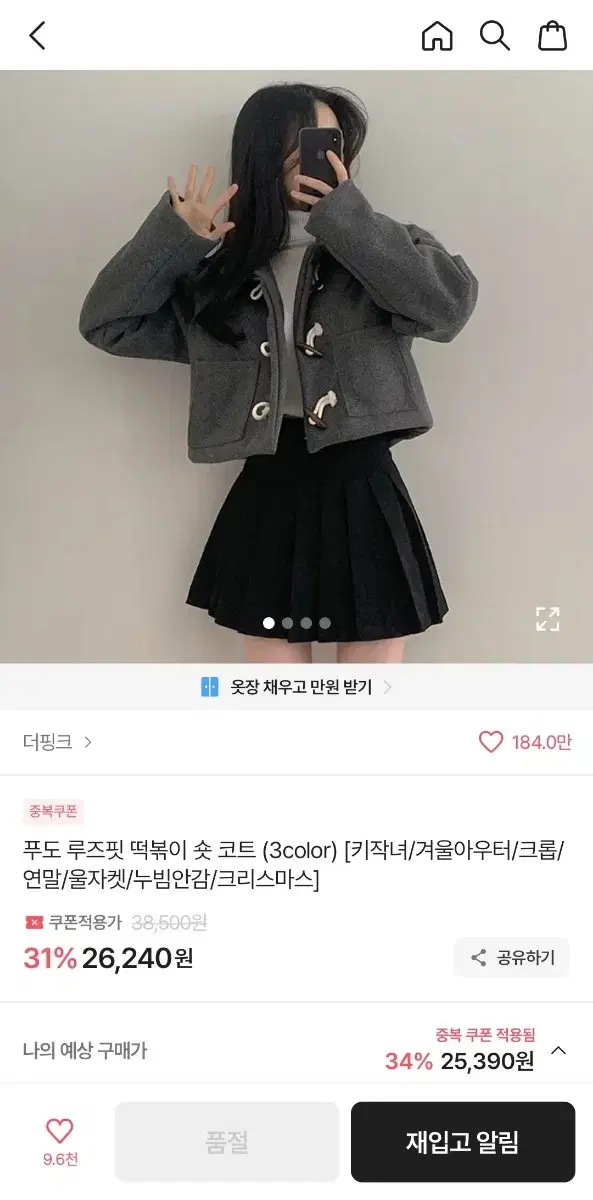 thumbnail-2